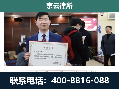 宁河-企业拆迁维权律师