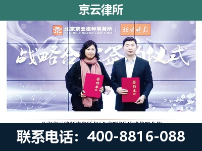 宁河-企业拆迁维权律师