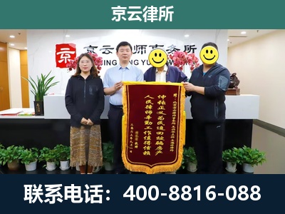 宁河-工贸厂房拆迁维权律师
