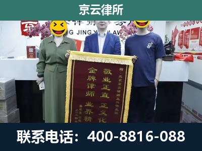 宁河-工业用地征收维权律师