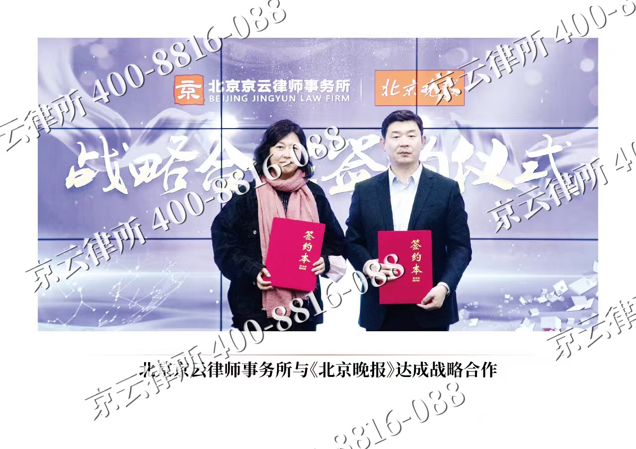 宁河-企业拆迁维权律师