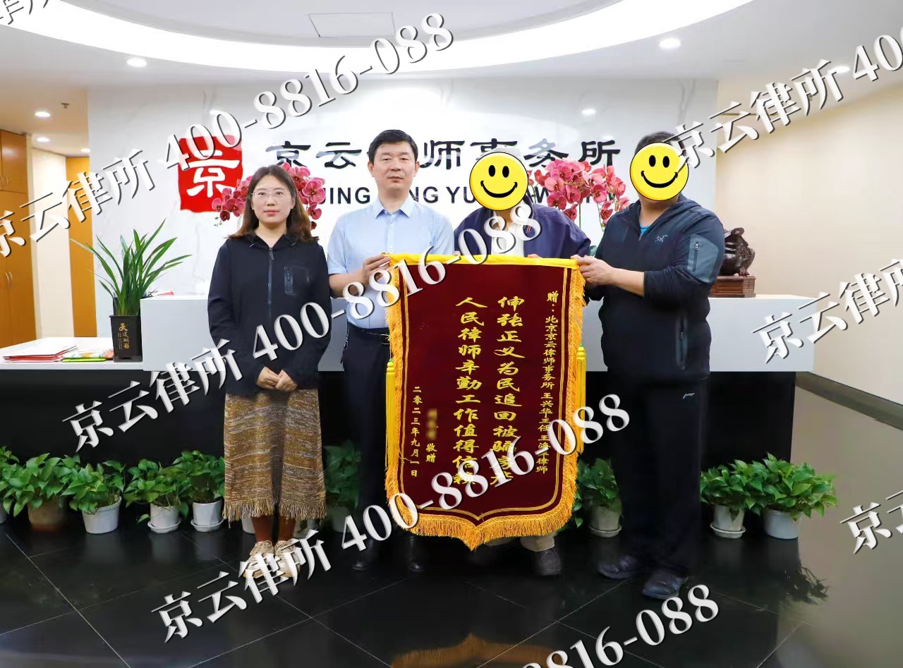 宁河-养殖场征地补偿律师