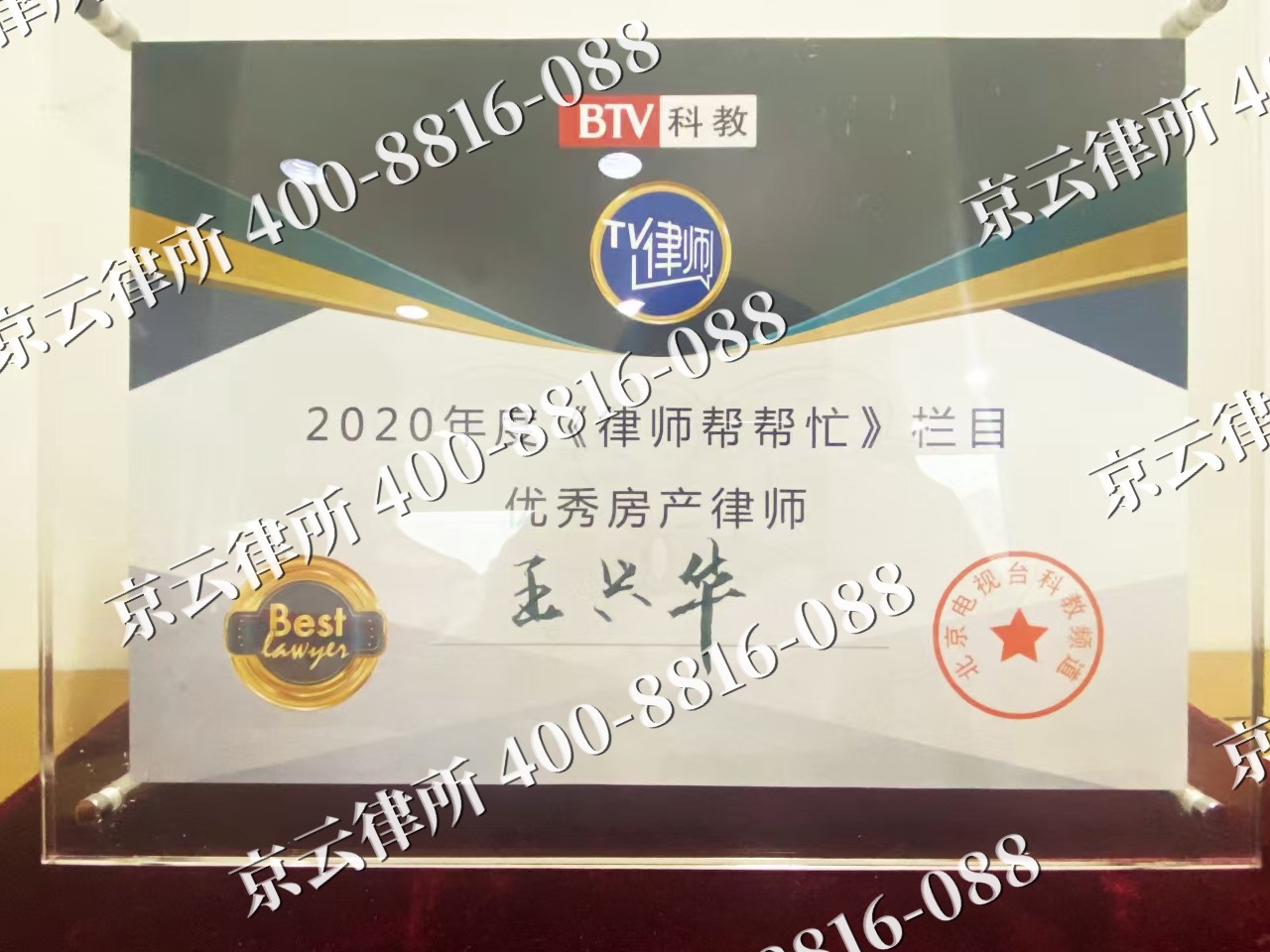 宁河-养殖场征收律师