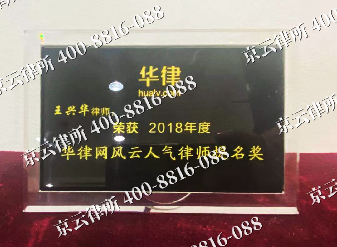 宁河-企业展示图
